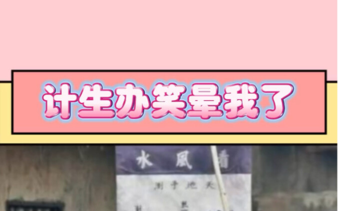 Đồng phục thời cổ đại của chuyên ngành bạn là như thế nào? Cười lăn lộn vì sự sáng tạo bất ngờ của c
