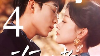 Phim Ngắn Vietsub - Chồng Lạnh Lùng Trở Thành Chó Nhỏ Buồn Bã - Phần 4