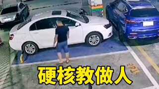 You are so confident in occupying parking spaces. Today I will teach you how to behave!
