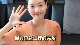 Có ai không biết rằng Kim Go-eun là một người sử dụng năng lực Trung Quốc cấp độ 10 không?