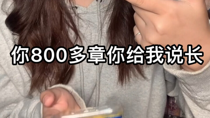 Ngày trước: Mới có 800 chương thôi mà đã chê ai rồi. Bây giờ: 80 chương dài quá (bản tiếng địa phươn