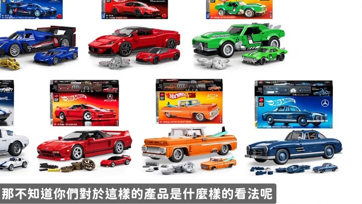 Bạn có nghĩ nó là giả không? Hot Wheels đột nhập vào vòng tròn khối xây dựng Lego! Nhận xe tỷ lệ 1/6