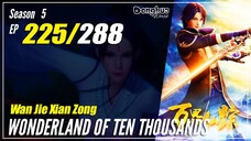 【Wan Jie Xian Zong】 S5 EP 225 (401) - Wonderland Of 10000 | Donghua - 1080P