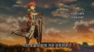 Elsword El Lady - 01