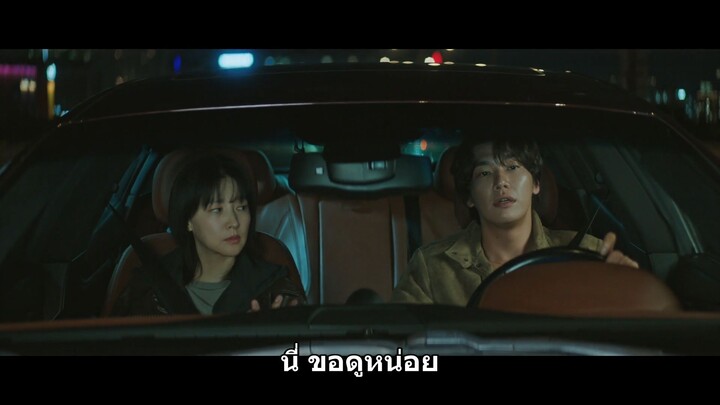 Walking on Thin Ice ตอนที่ 04 [ซับไทย]
