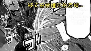 【庙不可言100下】你小子连海月都不放过？！