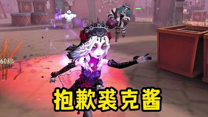 【ตันคา】ขอโทษนะชิวเคอ คราวนี้เราต้องหนีออกไปด้วยกัน!