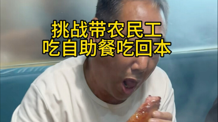 Kẻ hủy diệt tiệc buffet lần trước lại một lần nữa thách đấu với buffet — xem thử liệu có còn đủ sức 