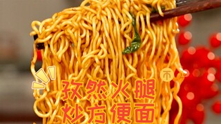 Còn đơn giản hơn cả mì tôm, khoai tây xào mì gói cay tê đủ ăn 3 bữa một ngày~