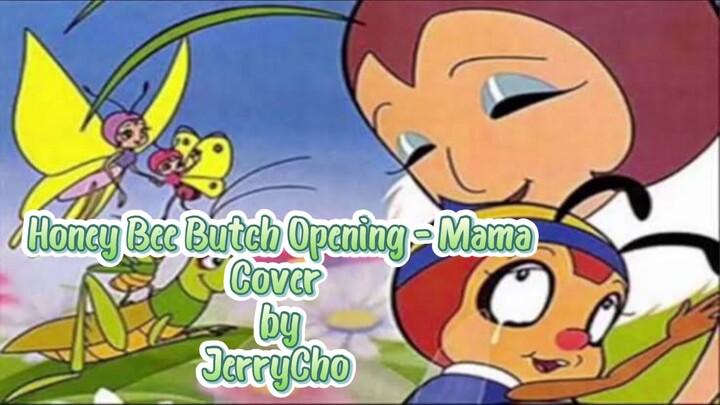 Honey Bee Butch - Mama Opening Hatchi cover By JerryCho #BstationJadul