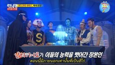 รันนิ่งแมน EP.216 การฟื้นคืนชีพของเหล่าฮีโร่ (ซับไทย)