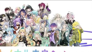 【غناء مشترك بالإنجليزية】 إلى حيث تصدر الأصوات → Oto no naru hou e → 【نيجي سانشي EN | بومو رينباف】