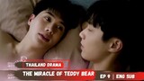 The Miracle of Teddy Bear Episode 9 Preview English Sub | р╕Др╕╕р╕Ур╕лр╕бр╕╡р╕Ыр╕▓р╕Пр╕┤р╕лр╕▓р╕гр╕┤р╕вр╣М Khun Mee Pa Ti Harn
