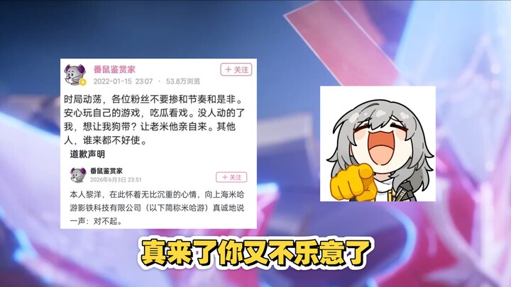 A rice-colored mouse angrily “gave” Old Rice 500,000.