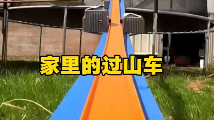 The Roller Coaster at Home