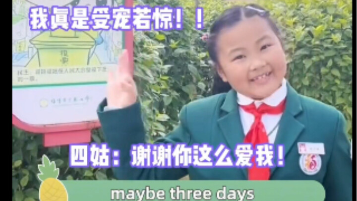 Fourth Aunt: This niece has not been raised in vain.