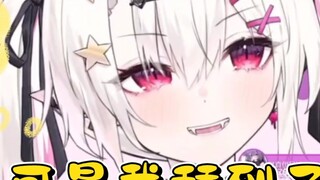 【Nenelia】Kenapa aku jadi anjing yang menjilati Snow Fox?