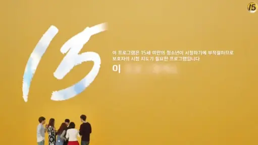 Cheese in The Trap EP08 (2016)