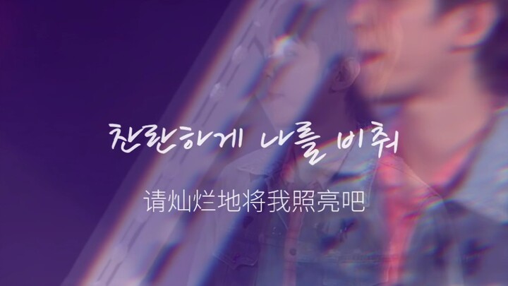 【EXO】โปรดตั้งใจฟังเนื้อเพลง “ตามธรรมชาติ” ดูสักครู่นะคะ