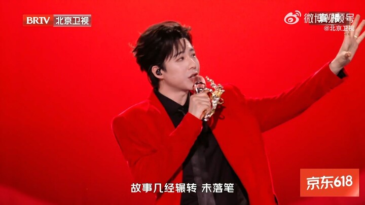 Liu Yuning * 618 Summer Concert [Ost. Love between Fairy and Devil]