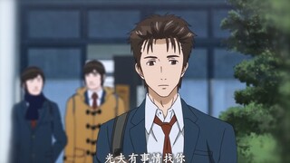 新人设：泉新一