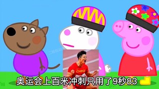 当声优偶遇小猪佩奇系列，这还是你看过的动漫吗