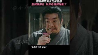 Do you dare to mess with Yan Nanxing? | Follow your Heart 颜心记 | iQIYI