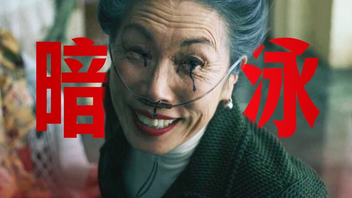 สระว่ายน้ำในบ้านมือสองผีสิง! ใต้น้ำปรากฏวิญญาณร้าย ผลงานสยองขวัญโปรดักชั่นสูงโดยเจมส์ วาน | ไนท์ดริฟ