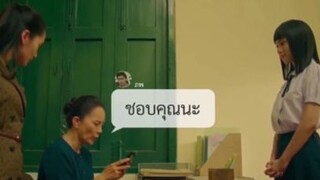 แนนโน๊ะคุยอะไรกัน | #เด็กใหม่ EP.2 ตอนที่ 10