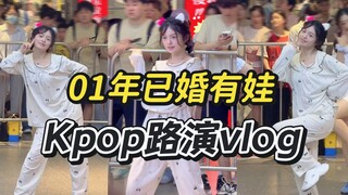 Dancing my way through a K-pop flash mob in pajamas—so much fun!!