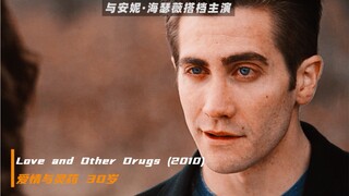 一分钟带你看完“老吉”杰克•吉伦哈尔颜值变化