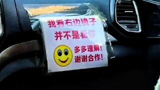 Tài xế: Tôi nghĩ trời sẽ nắng, nhưng hóa ra là anh đã làm cho trời hết mưa.