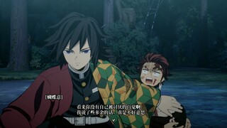 [Kimetsu no Yaiba Dewa Api Darah Angin Tan] Nata Spider Mountain Saya adalah pahlawan yang tidak dib