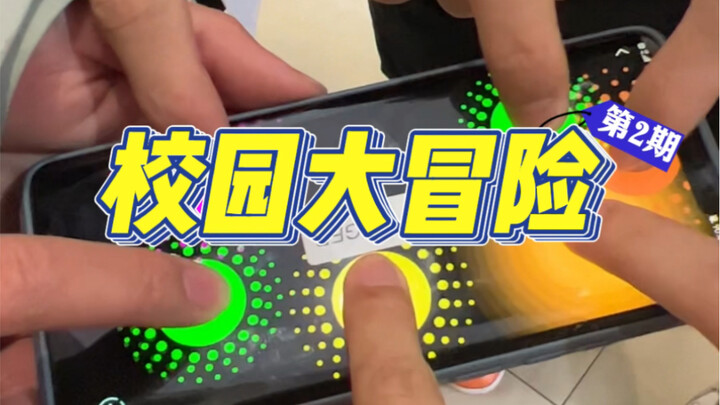 【Phiêu lưu học đường 2.0】Dân xã hội bạo gan thử thách cực độ ở ranh giới của “cái chết xã hội”