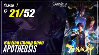 【Bai Lian Cheng Shen】 Season 1 Ep 21 "Puncak Gunung Api Penyucian" - Apotheosis | Multisub - 1080P