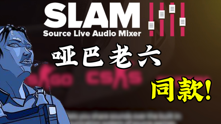 【CSGO】How to play music in-game??