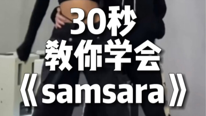 《samsara》Dekomposisi cermin negatif dasar mudah dipelajari jazz dasar