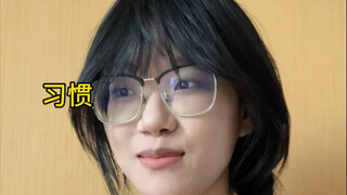 双向的暗爽瞬间