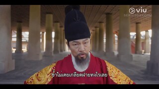 The Matchmakers (2023) EP 6 [ซับไทย]