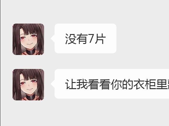 [ กองเรือสีคราม ] ตอนที่ผู้บัญชาการกลัวที่สุด