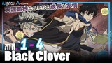 Black Clover ភាគ 1 - 4 | សម្រាយ Anime ជាភាសាខ្មែរ | Yami Sekai KH