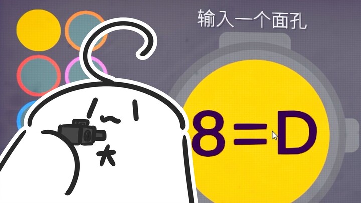 【ข้าวสวย】เกมสยองขวัญนี้น่ารักอบอุ่นสุดๆ!