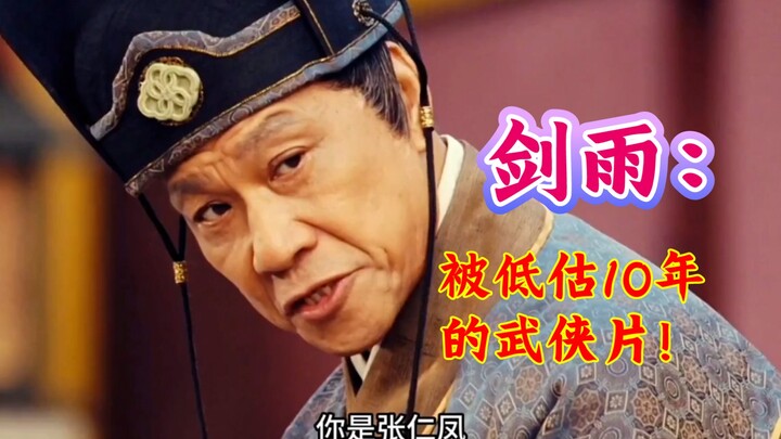 คมกระบี่พิฆาตมังกร: หนังกำลังภายในที่ถูกมองข้ามมานาน 10 ปี ทำไมถึงยังคงเป็นคลาสสิกจนทุกวันนี้?