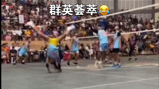 群 英 荟 萃
