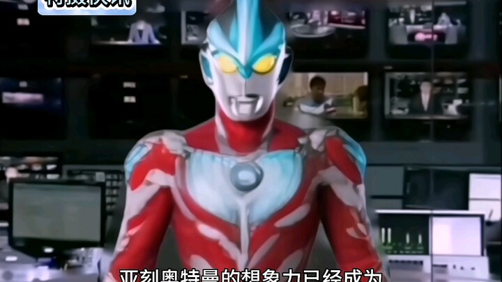 亚刻吐槽:再不给我点想象力，我真演不下去了