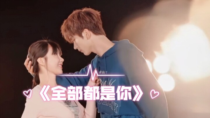 ช่วย! - ไอดอลแห่งวงการการแสดงความสามารถออกมาถนอมสายตาอีกครั้ง! ใครไม่ชอบการเต้นสุดหวาน~ [Xu Mengjie 