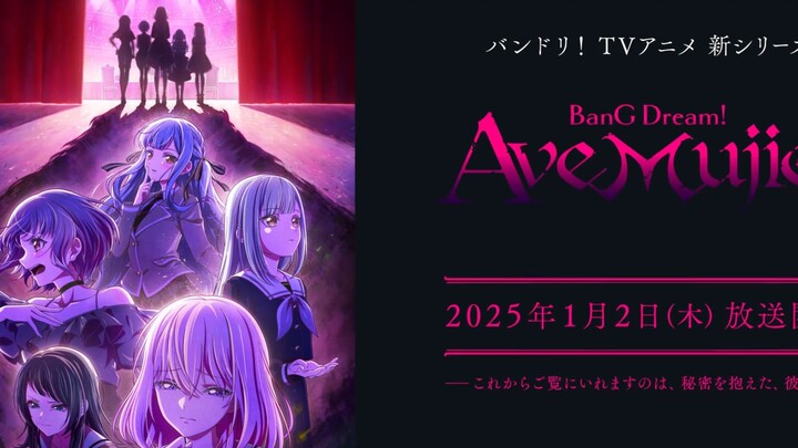 【ประกาศอนิเมะใหม่】อนิเมะทีวี “BanG Dream! Ave Mujica” ออกอากาศวันที่ 2 มกราคม
