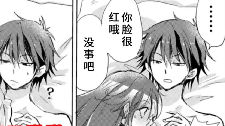 The strongest assassin in history kidnapped the devil and brought him home to train him and live a h