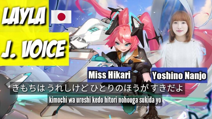 Layla Japanese Voiceline The Aspirant