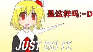 ［东方M-1漫才］【名场面】“是这样吗~”
